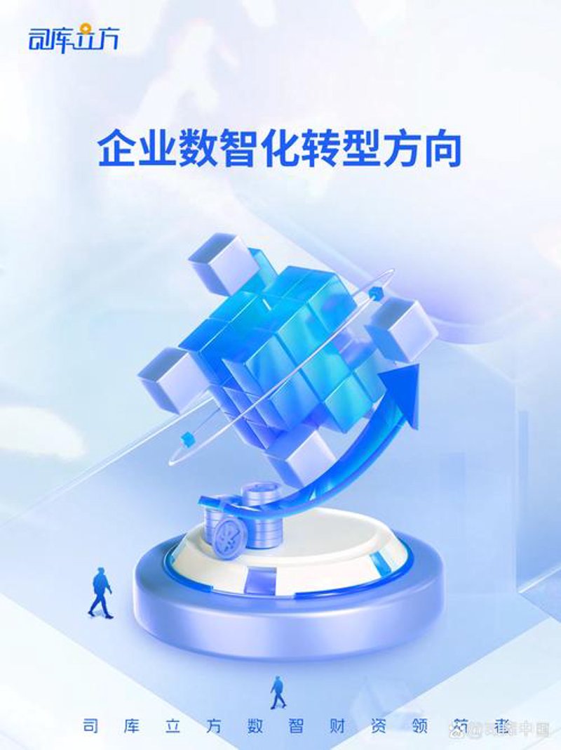 IT外包行业的最新趋势与挑战